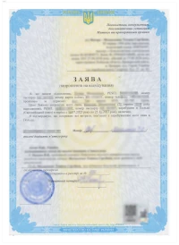 Зразок фотографії для візи